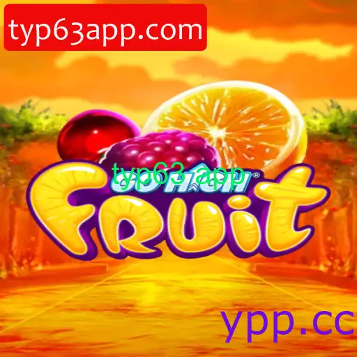 GoHighFruit