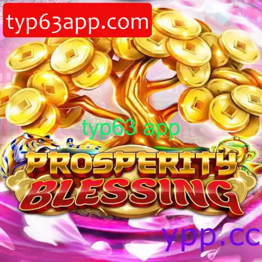 ProsperityBlessing