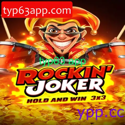rockinjoker